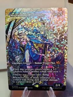 Mu Yanling, Wind Rider (Showcase) (Fracture Foil) Aetherdrift Foil - Image 1