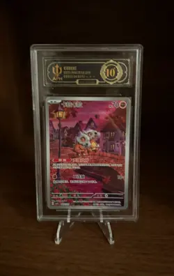Pokemon Cubone Art Rare 2025 04 07/07 Gem Pack Vol.3 S.Chinese APH Black 10 - Image 1