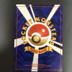 1997 Dark Machamp #68 Holo Rare Pokemon Japanese Team Rocket WOTC Pokemon - Image 2