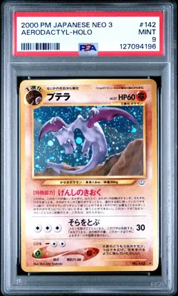 2000 Pokemon P.M. Japanese Neo 3 Revelation AERODACTYL Holo #142 PSA 9 MINT Rare - Image 1