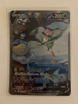 Hisuian Lilligant V 069/067 SR Holo Near Mint Condition Japanese s10D Time Gazer - Image 1
