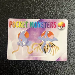 Gengar Evolutions Pocket Monsters Vending Sticker Prism - Image 2