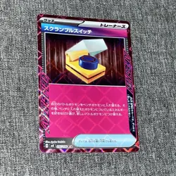 SCRAMBLE SWITCH 095/106 SV8 SUPER ELECTRIC BREAKER POKEMON JAPANESE ACE SPEC, NM - Image 1