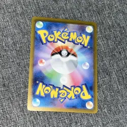 SCRAMBLE SWITCH 095/106 SV8 SUPER ELECTRIC BREAKER POKEMON JAPANESE ACE SPEC, NM - Image 2