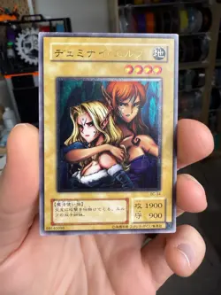 Yu-Gi-Oh yugioh Gemini Elf BC-34 Ultimate Rare Japanese - Image 1