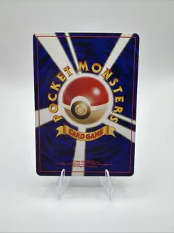 Rare Japanese Wooper Pokemon Card great condition - Image 2