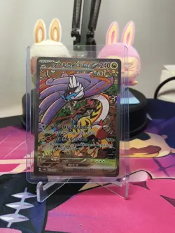 Raging Bolt ex 222/187 SAR - SV8a Terastal Festival ex Japanese Pokemon Card NM - Image 1
