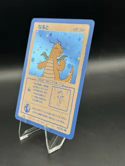 Dragonite (Holo) 44/50 | Wrenny Moo Custom Pokemon Card Set 1 - Image 2