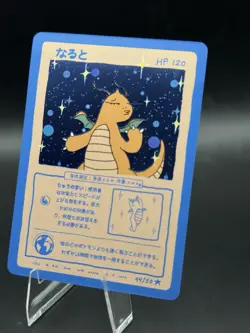 Dragonite (Holo) 44/50 | Wrenny Moo Custom Pokemon Card Set 1 - Image 3