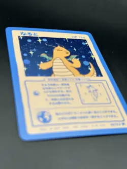 Dragonite (Holo) 44/50 | Wrenny Moo Custom Pokemon Card Set 1 - Image 5