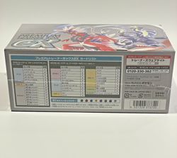 Pokemon Card Scarlet & Violet Premium Trainer Box ex Japanese New Sealed F/S 4521329373720 - Image 5
