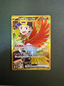 Ethan's Ho-Oh ex UR 090/063 Heat Wave Arena sv9a Pokemon Card Game Japanese - Image 1