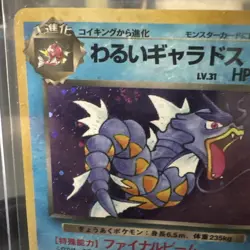 Pokemon Japanese Dark Gyarados Holo Card No.130 Rocket Set - Image 2