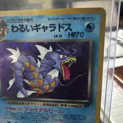 Pokemon Japanese Dark Gyarados Holo Card No.130 Rocket Set - Image 3