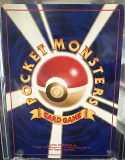 Pokemon Japanese Dark Gyarados Holo Card No.130 Rocket Set - Image 5