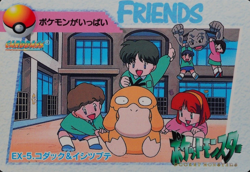 Pokemon Card Psyduck & Geodude EX-5 Bandai Carddass 1998 Anime Collection F6078 - Image 1