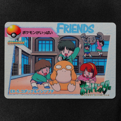 Pokemon Card Psyduck & Geodude EX-5 Bandai Carddass 1998 Anime Collection F6078 - Image 2