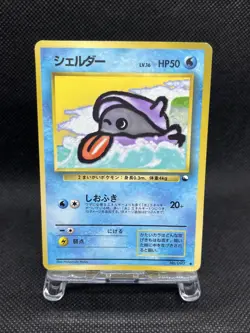Shellder No. 090 Glossy Vending Series 2 Japanese Pokemon Card - Image 1