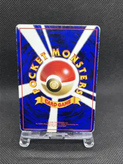 Shellder No. 090 Glossy Vending Series 2 Japanese Pokemon Card - Image 2