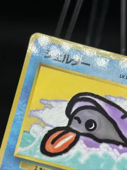 Shellder No. 090 Glossy Vending Series 2 Japanese Pokemon Card - Image 3