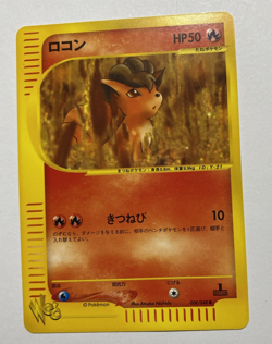 Vulpix Pokemon Card Web Series 008/048 Vintage Very Rare F/S Nintendo Japan - Image 1