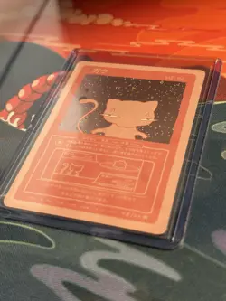 Wrenny Moo Mew Holo 48/50 Set 1 2nd Print Parody Card - Image 2