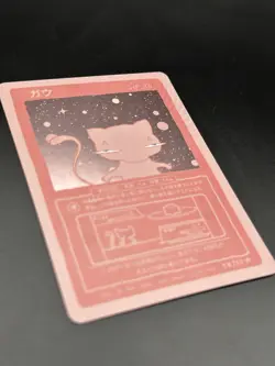 Wrenny Moo Mew Holo 48/50 Set 1 2nd Print Parody Card - Image 3