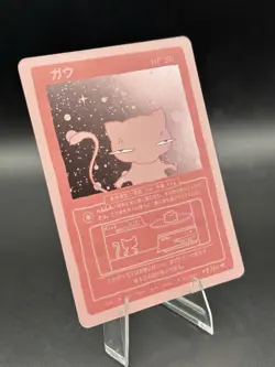 Wrenny Moo Mew Holo 48/50 Set 1 2nd Print Parody Card - Image 5