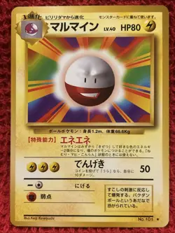 Electrode NM - Japanese Base Expansion Set Rare Pokemon 101 - Image 1