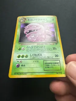 Pokemon TCG Japanese Dark Weezing Holo Rare Japanese Team Rocket No. 110 NM + - Image 1