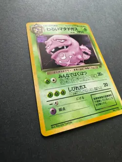 Pokemon TCG Japanese Dark Weezing Holo Rare Japanese Team Rocket No. 110 NM + - Image 2
