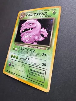 Pokemon TCG Japanese Dark Weezing Holo Rare Japanese Team Rocket No. 110 NM + - Image 3
