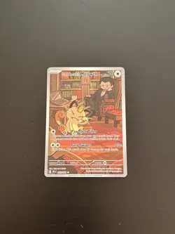 2025 Team Rocket's Meowth 203/182 Sv10: Pokemon Destined Rivals Holo SO SHARP - Image 1