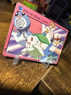 2000 Pokemon Bandai Anime Series 2 #72 Poliwag/Chikorita - Image 3