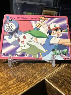 2000 Pokemon Bandai Anime Series 2 #72 Poliwag/Chikorita - Image 4