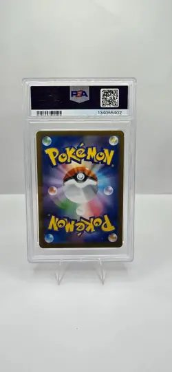 2024 Pokemon Japanese Eevee ex SAR #224 PSA 10 Gem Mint | Terastal Fest SV8a - Image 2