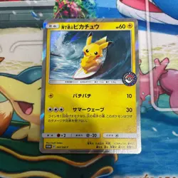 Pikachu Playing in The Sea - Promo 392/SM-P Pokemon Japanese - Image 1