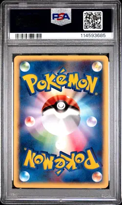 2002 POKEMON JPN MCDONALD'S #005 VULPIX PSA 10 - Image 2