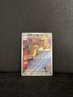 Pokemon JPN Mega Brave Gumshoos AR 75/63 (UK Seller) - Image 1