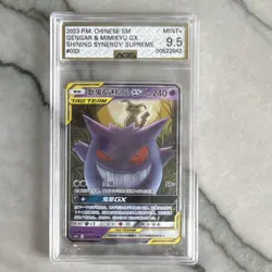 Gengar & Mimikyu GX Ultra Rare Holo TAG TEAM AGS 9.5 Sm-Team Up Pokemon TCG - Image 1