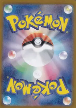 Wo-Chien EX 092/071 Special Art Rare Snow Hazard SV2P Pokemon Japanese Near Mint - Image 2