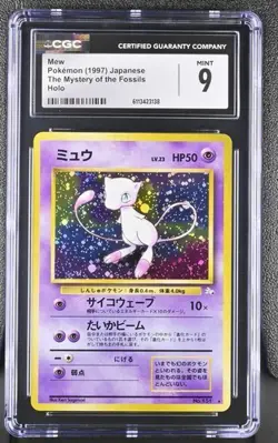 CGC 9 MEW 151 HOLO THE MYSTERY OF FOSSIL JAPANESE POKEMON MINT - Image 1