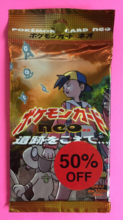 NEW - POKEMON Neo Discovery CROSSING THE RUINS Japanese BOOSTER PACK Ships USA 4935228987399 - Image 2