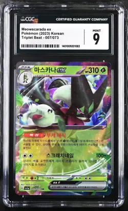 Pokemon Meowscarada ex #007/073 Korean CGC 9 2023 Pokemon Triplet Beat - Image 1
