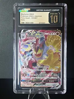 CGC Pristine 10 Machamp VMAX 033/067 S10d Time Gazer Holo Pokemon Gem Mint - Image 1