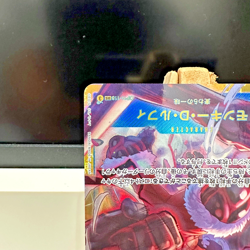 Monkey D. Luffy OP11-118 SEC A Fist of Divine Speed Japanese -NEAR MINT - Image 4