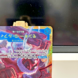 Monkey D. Luffy OP11-118 SEC A Fist of Divine Speed Japanese -NEAR MINT - Image 5