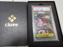 PSA10 Charlotte Katakuri SEC OP03-123 Championship 2024 Top Prize One Piece Card - Image 1