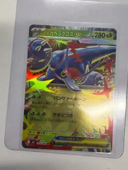 Pokemon Mega Heracross EX 004/080 M2: Phantom Gate Double Rare Holo TCG Card - Image 1