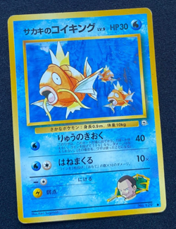 Japanese Giovanni’s Magikarp No. 129 Gym Challenge Pokemon Card MP/HP - Image 1